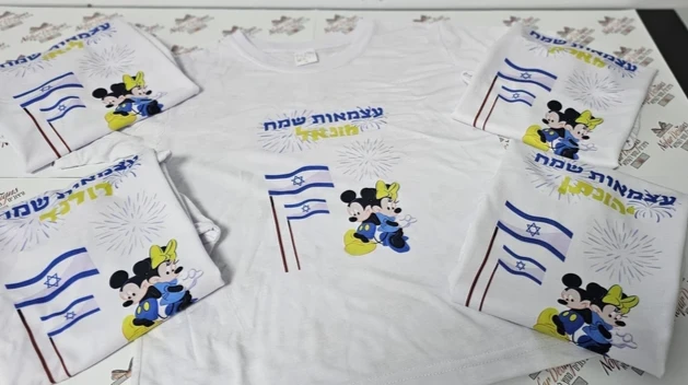חולצה לילד/ה עם הדפס