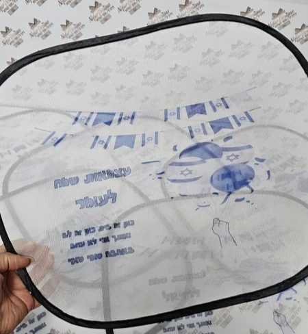 זוג צלונים עם הדפס