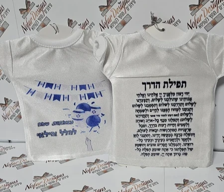 חולצה לרכב עם הדפס