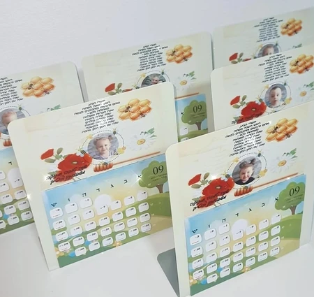 לוח שנה מאלומיניום