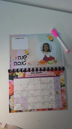 לוח שנה ספרילה עם 3 פסי מגנט