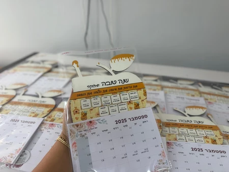 לוח שנה מעץ כולל מקום לתלייה
