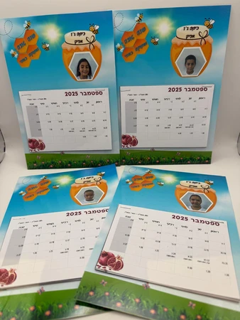 לוח שנה בגודל a5 עם שתי פסי מגנט