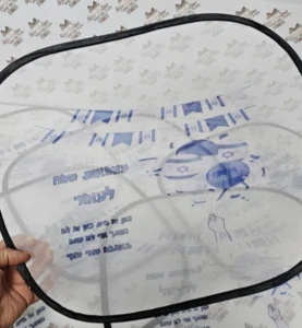זוג צלונים עם הדפס