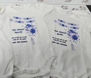 בגד גוף עם הדפס במידות 6-12, 12-18, 18-24