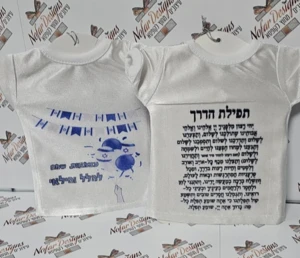 חולצה לרכב עם הדפס