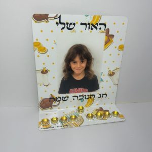 חנוכיה לילדים