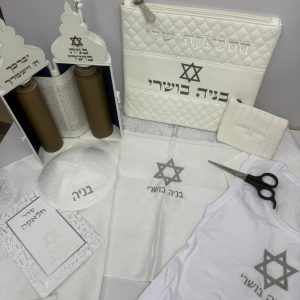 סט בר מצווה מהודר