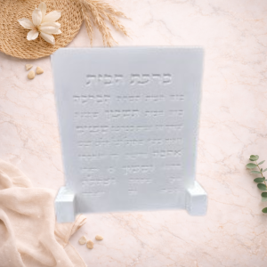 מעמד ברכת הבית מעוצב – בעיצוב יוקרתי