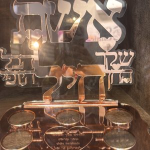 מעמד נרות לשבת ויום טוב