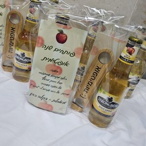 בירה ופותחן