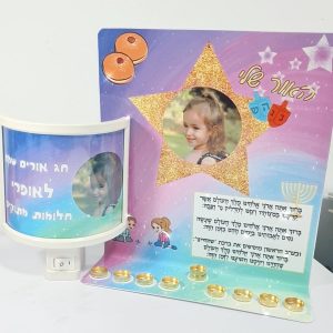 חנוכיה ומנורת לילה