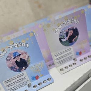 חנוכיה מאלומניום