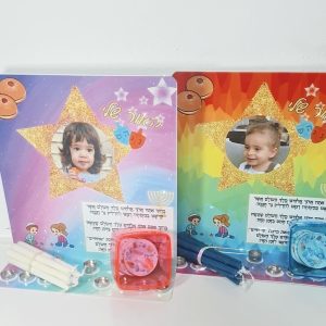 חנוכיה סביבון ונרות