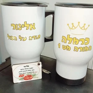 כוס תרמוס