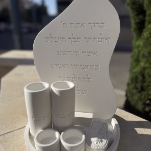 מעמד לשבת 4 נרות וחסמה