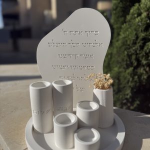 מעמד לשבת 5 נרות ואגרטל