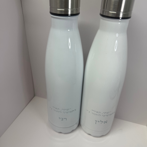 בקבוק שמור חום וקור