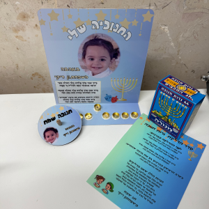 ערכה חנוכיה סביבון מעץ ברכה ונרות