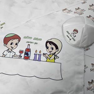 כיפה מטפחת וכיסוי לשבת