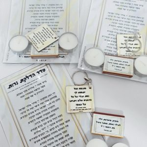 מארז להדלקת נרות