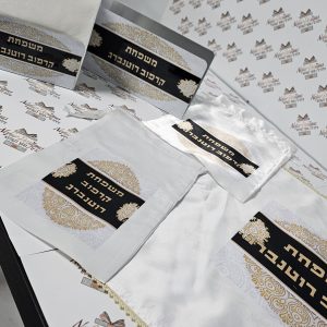 סט לחג הכולל - כיסוי למצות , מעמד מצות , מעמד למפיות , כיסוי לאפיקומן , וכיסוי ליין