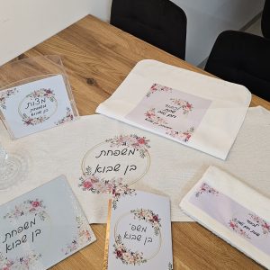 סט לחג הכולל מעמד למצות ראנר לשלוחן כיסוי ליין כיסוי למצות או ללחם הגדה מגש זכוכית ומגבת