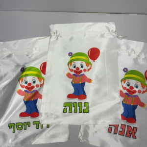 שקית סאטן למשלוח מנות