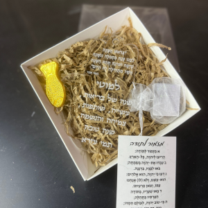 מגש לתפוחים עם דבש