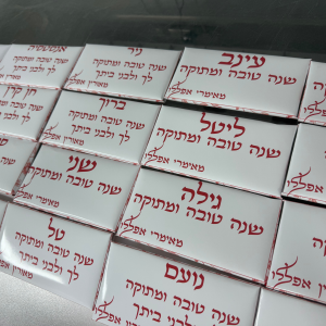 שוקולד ממותג