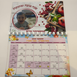 לוח שנה ספירלה