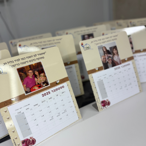 לוח שנה במעמד