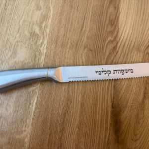 סכין ממותג