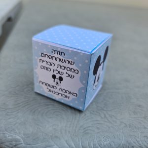 קופסא קרטון