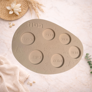 מגש פסח מעוצב – צלחת סדר יוקרתית