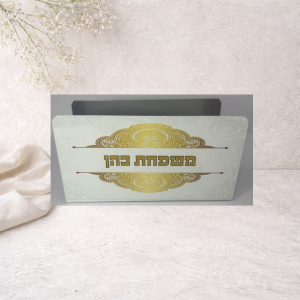 מעמד מצות - מאלומיניום לפסח