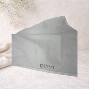 מטפחת לילדות – כולל שם בחריטה