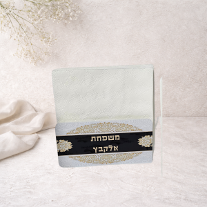 מעמד למפיות מאלומיניום