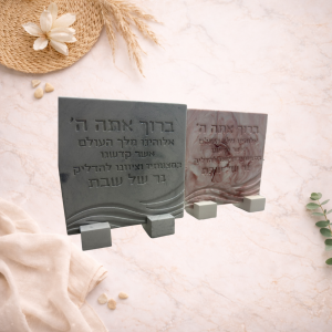 מעמד להדלקת נרות שבת – קדושה, אור ועיצוב אלגנטי ✨🕯️✨🕯️