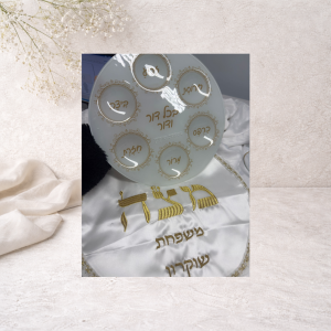 קערת הסדר וכיסוי לקערה