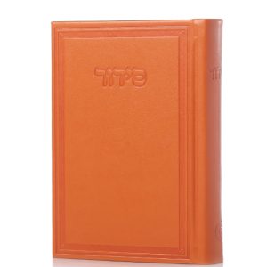 סידור קרטייה