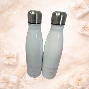 בקבוק תרמי עם הדפסה אישית – שומרים על הסטייל בכל לגימה ☕❄️