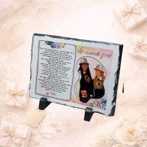 אבן בזלת מודפסת – מתנה ייחודית עם נוכחות ✨