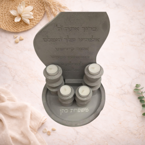 מעמד שבת מעוצב - להדלקת נרות, 4 נרות