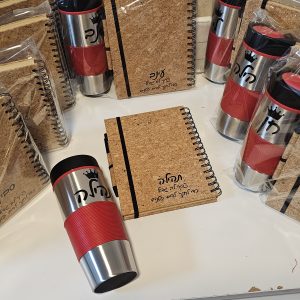 סט מחברת וכוס תרמית בעיצוב אישי