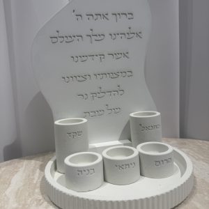 ✨ סט שבת משפחתי מבטון בעיצוב יוקרתי