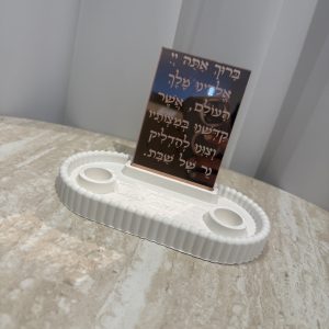 🕯️ רגע של אור – מגש בטון לנרות שבת עם ברכה