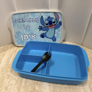 🍱 קופסת אוכל מחולקת ל-3 תאים בעיצוב אישי