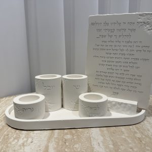 סט הדלקת נרות משפחתי – בעיצוב הייחודי של נופר עיצובים ✨