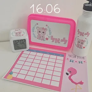 🎒ערכת חזרה לבית ספר בעיצוב אישי